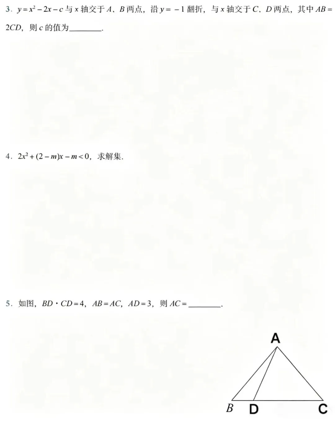 正在签约中!最新特长生加试真题分享! 第48张 正在签约中!最新特长生加试真题分享! 第48张