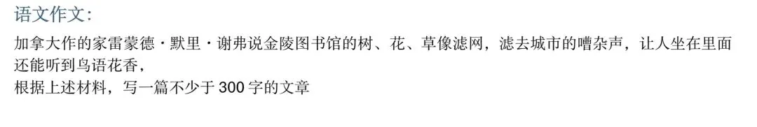 正在签约中!最新特长生加试真题分享! 第52张 正在签约中!最新特长生加试真题分享! 第52张