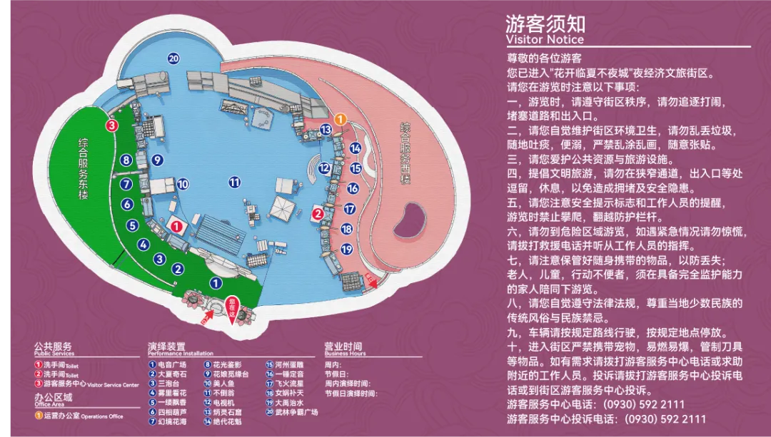 从试卷到实景|文旅融合成果赋能本土教育 第12张 从试卷到实景|文旅融合成果赋能本土教育 第12张