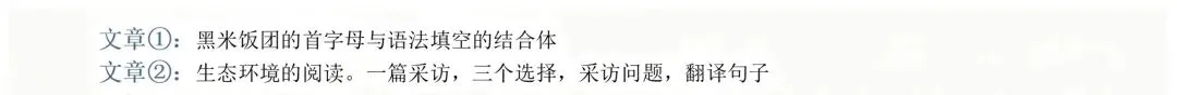正在签约中!最新特长生加试真题分享! 第56张 正在签约中!最新特长生加试真题分享! 第56张