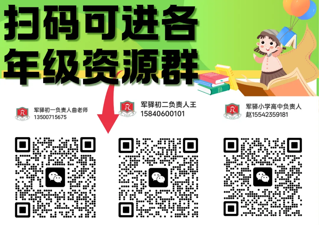 2026年中考政策、志愿填报.....大连教育局权威解答! 第1张