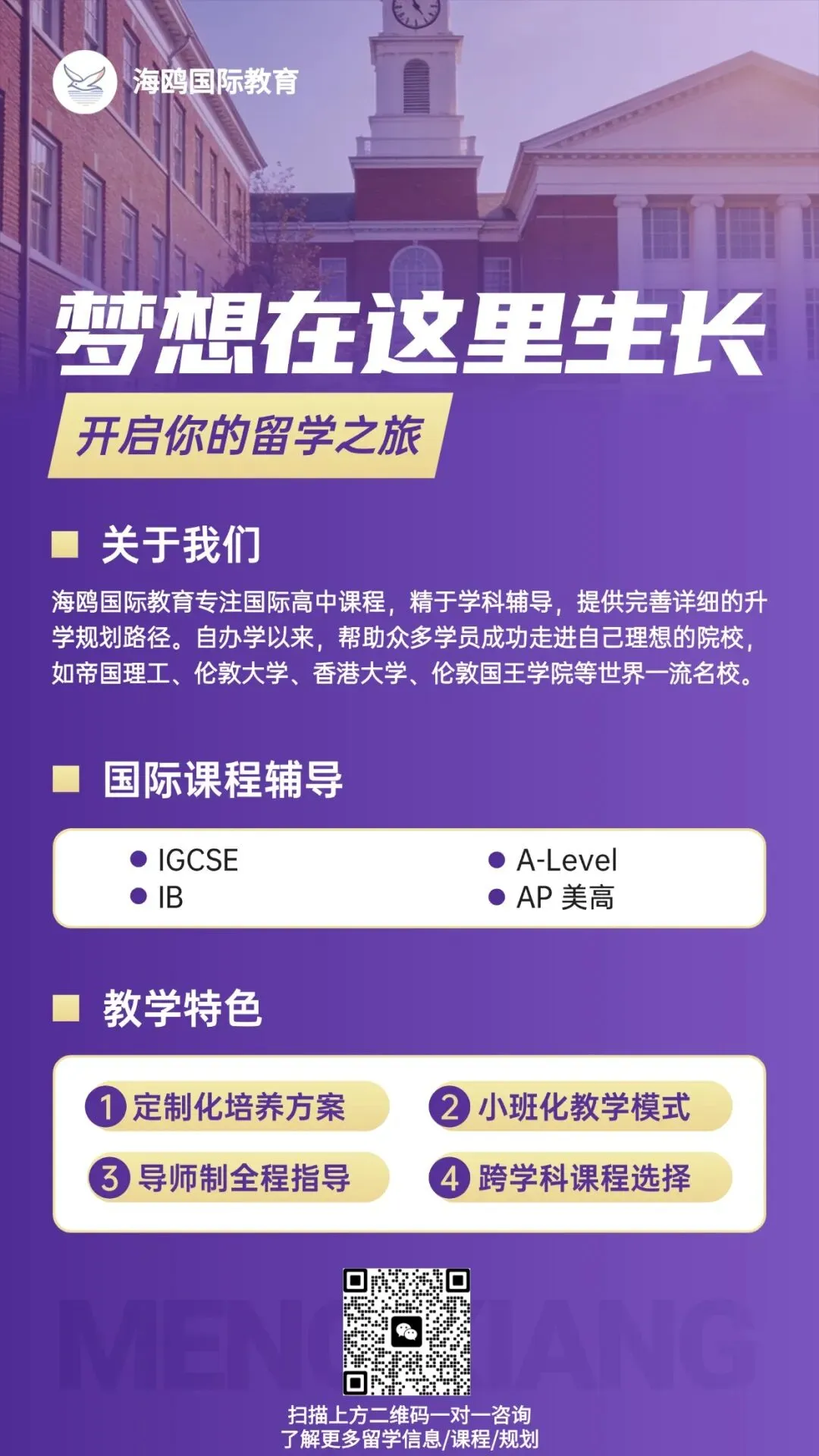 比中考更重要的,是孩子的学习适配之路 第8张 比中考更重要的,是孩子的学习适配之路 第8张