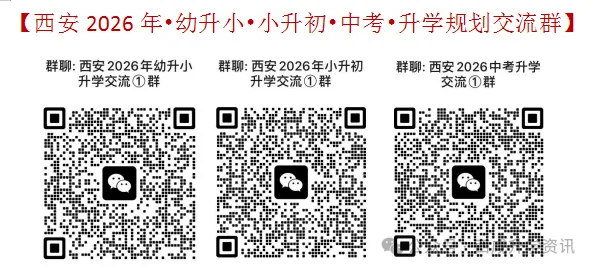 建议收藏 | 中考倒计时,各科高效冲刺方案! 第3张