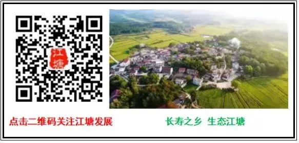 稳住心态,让自信成为中考“加分项”——江塘初中举办中考考前心理辅导主题讲座 第4张