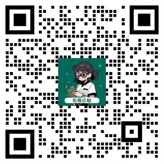 考前看!东莞中考最新自招真题+答案解析免费领!高清可打印→ 第12张