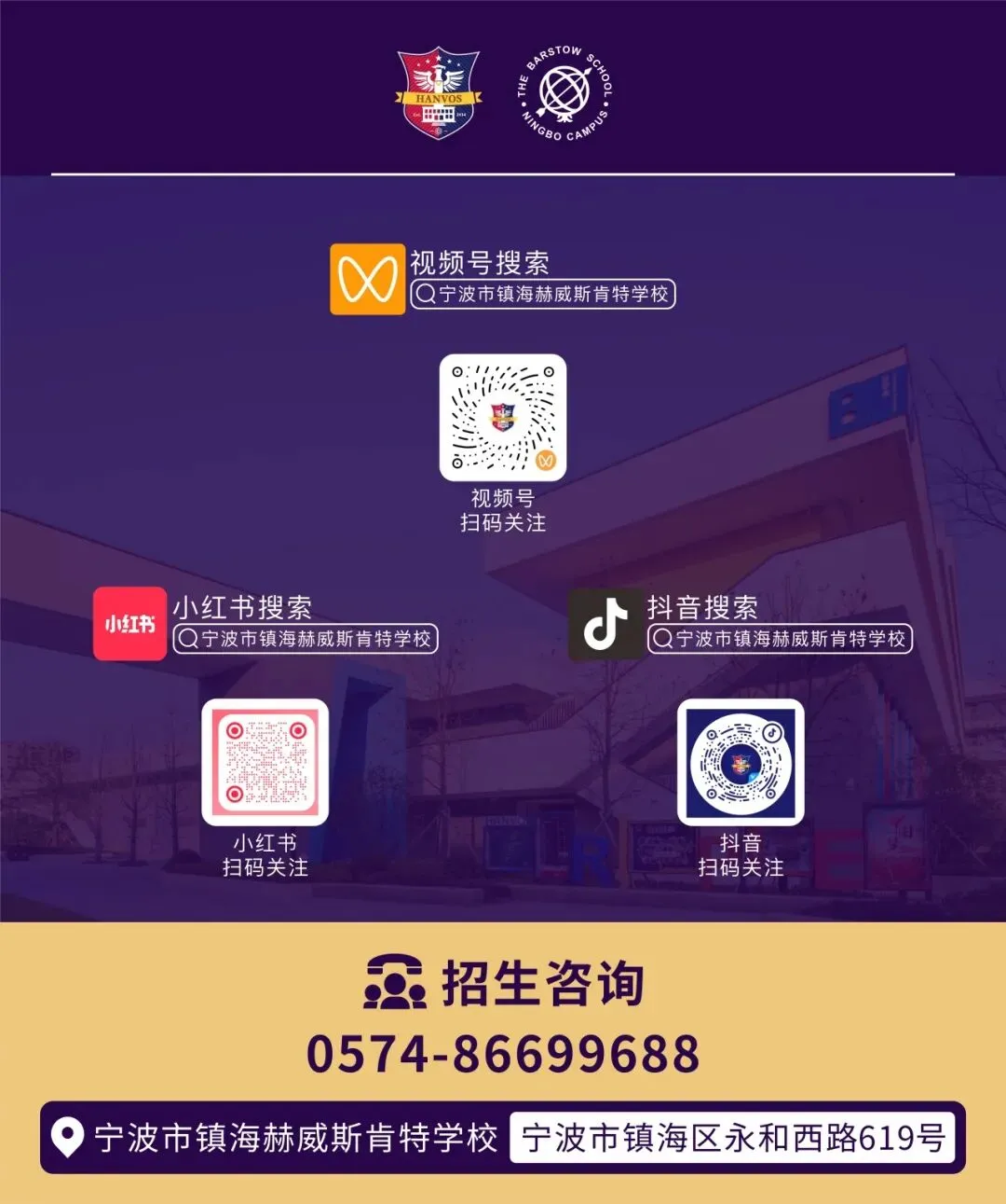 中考最后冲刺:中考英语命题专家亲自划重点,这场讲座能帮孩子提分! 第6张 中考最后冲刺:中考英语命题专家亲自划重点,这场讲座能帮孩子提分! 第6张