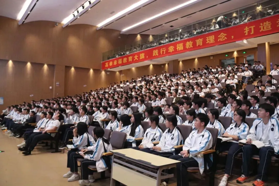 逆风向前 圆梦中考 | 瑞安市新纪元实验学校九年级中考励志讲座圆满举行 第6张