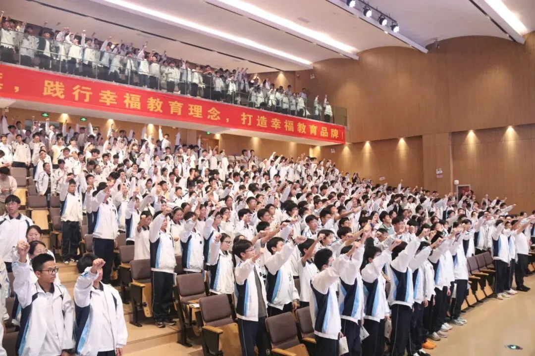 逆风向前 圆梦中考 | 瑞安市新纪元实验学校九年级中考励志讲座圆满举行 第14张