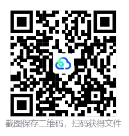 成长规划丨小初阶段丨五年级下册语文易错真题专练——选择题150道 第9张