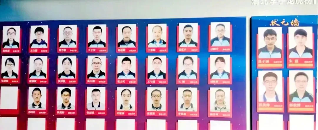 “新希望”·“新时代”丨一脉同心,助力中考 第11张