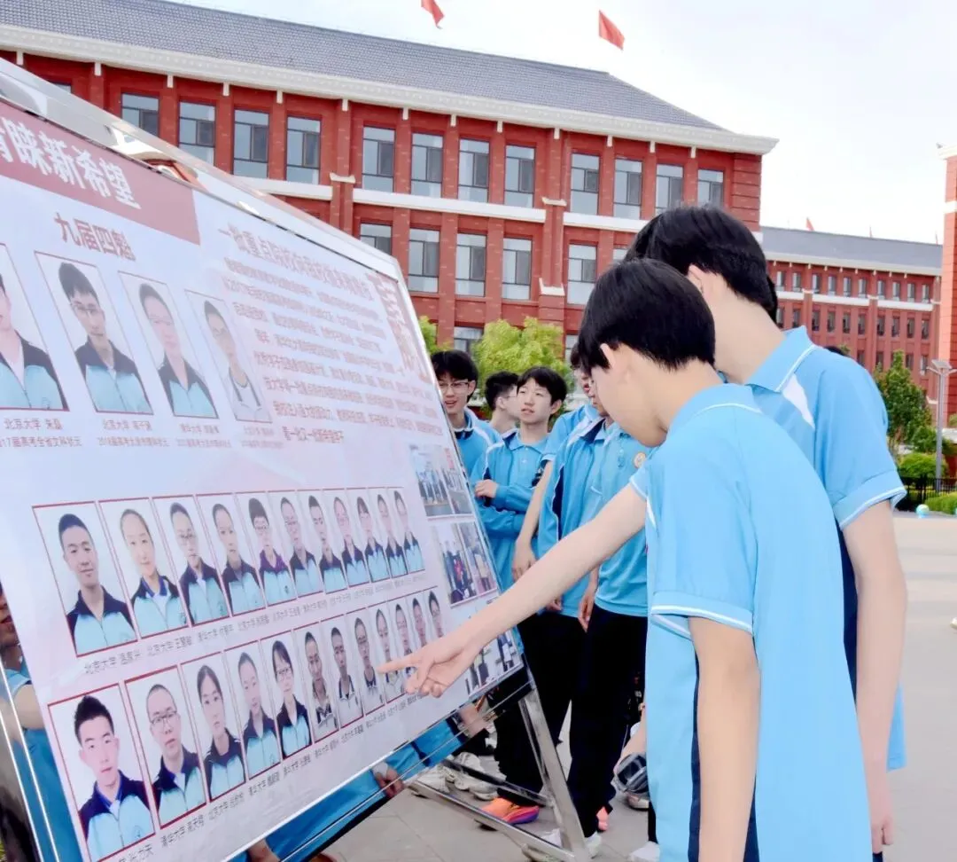 “新希望”·“新时代”丨一脉同心,助力中考 第13张