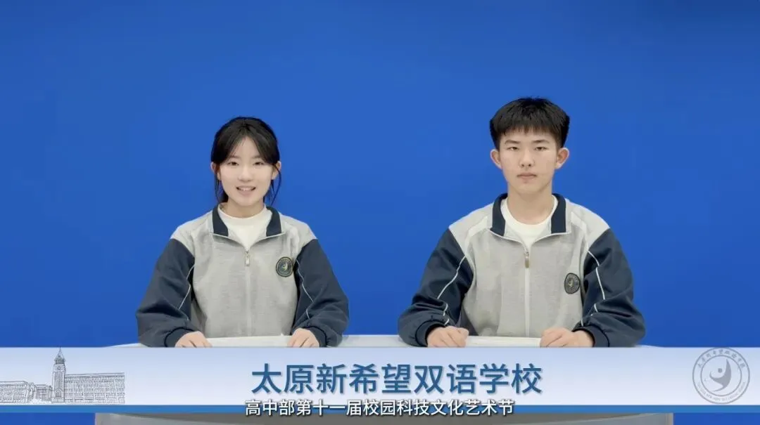 “新希望”·“新时代”丨一脉同心,助力中考 第22张