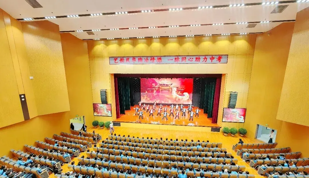 “新希望”·“新时代”丨一脉同心,助力中考 第26张
