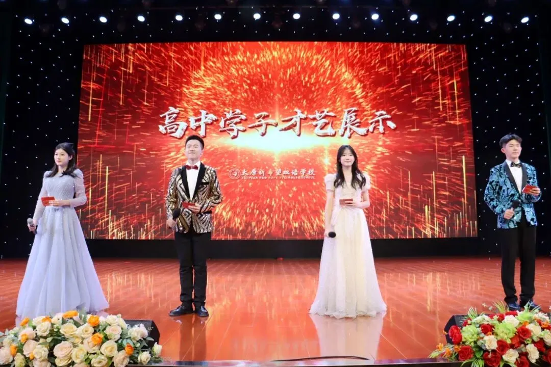 “新希望”·“新时代”丨一脉同心,助力中考 第27张