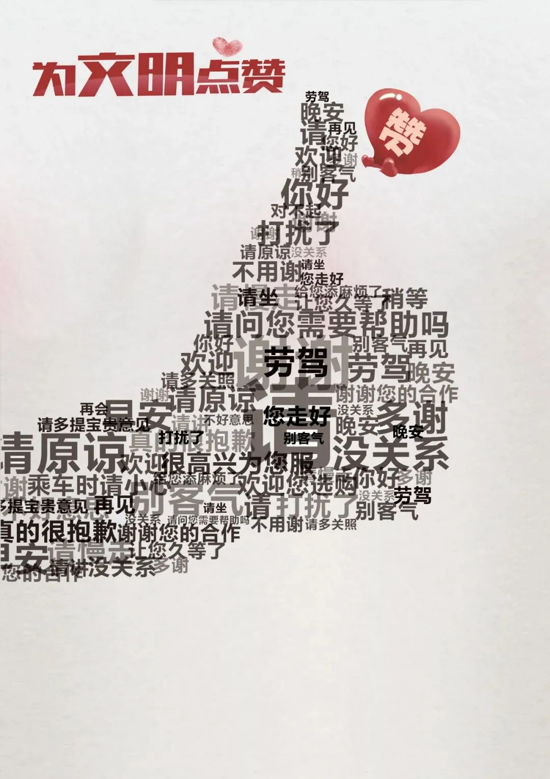 【重要提醒】中考时间定了! 第4张