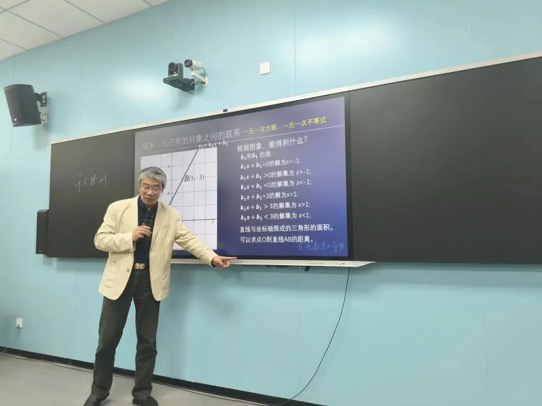 聚焦素养,精研中考|基于素养导向的学业评价与复习教学 第6张