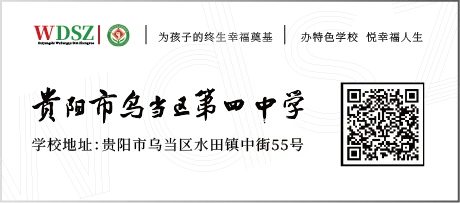 逆势而上,我校体育中考实现新突破 第20张