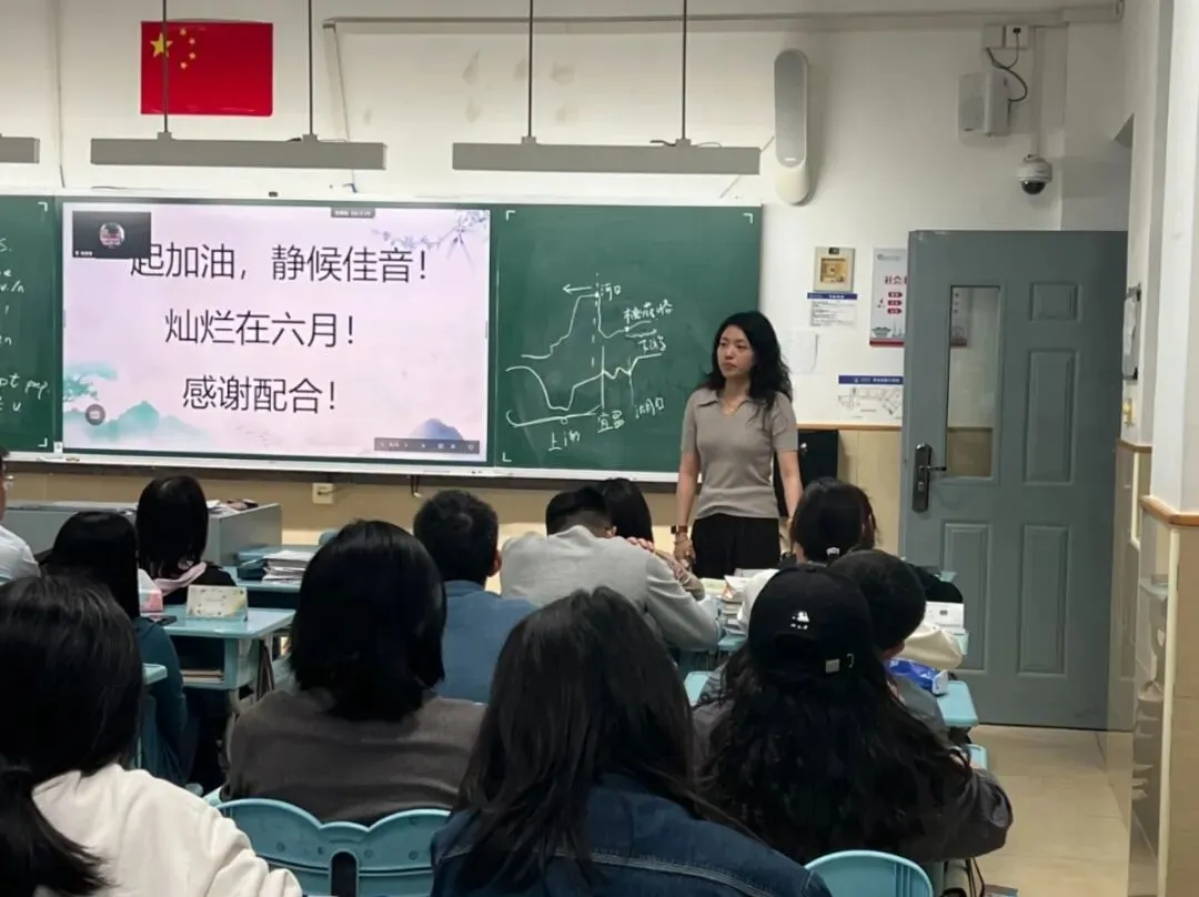 聚力共育,护航中考 ——浦航实中召开九年级家长会 第18张