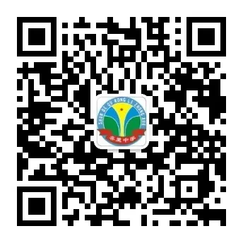 【助力中考】调整心态 轻松迎考——我校初三年级开展考前心理调适主题班会课 第83张