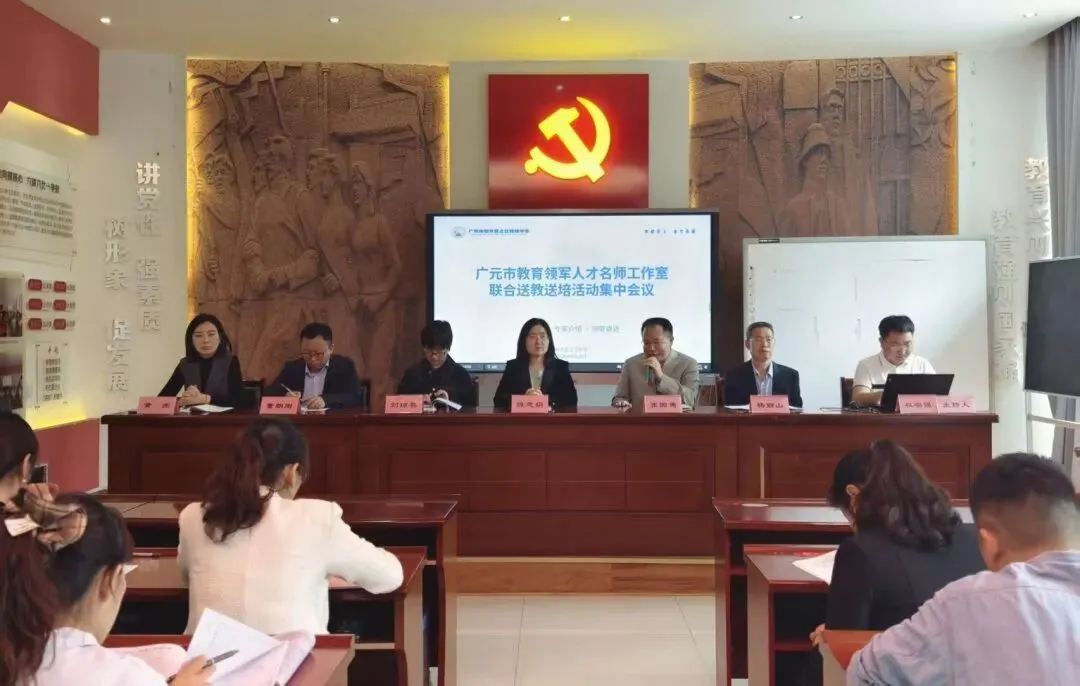 跨区教研携手行,精研中考促课改 第2张