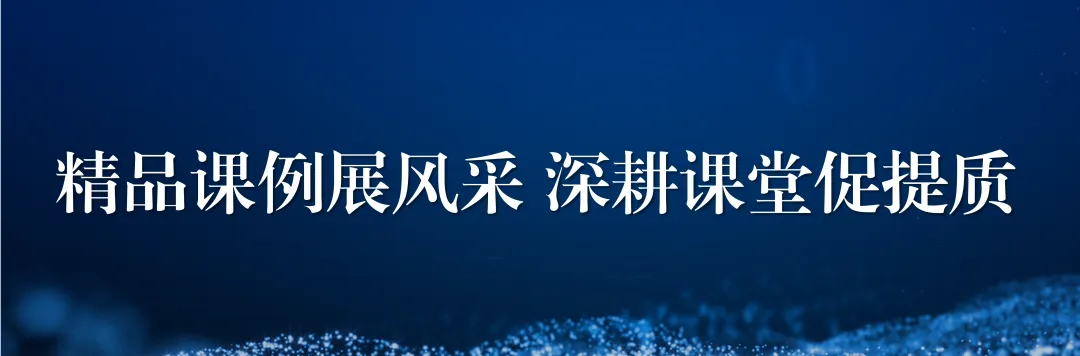 跨区教研携手行,精研中考促课改 第5张