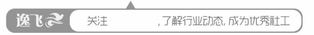 【模拟考试】青山镇街道社工站开展2026年社会工作职业水平初级 第1张