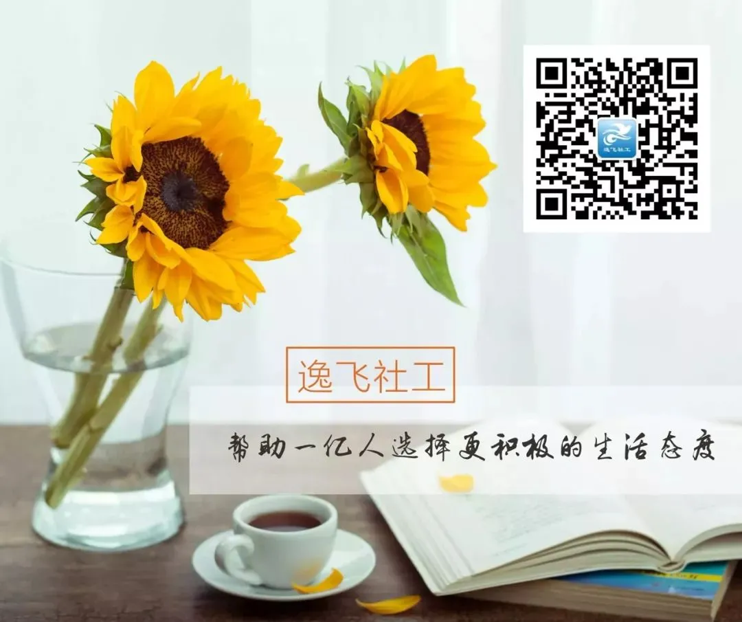 【模拟考试】青山镇街道社工站开展2026年社会工作职业水平初级 第4张