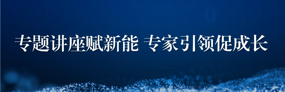 跨区教研携手行,精研中考促课改 第17张