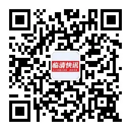 2026年临清高中招生划片范围、中考报名考试安排 第4张