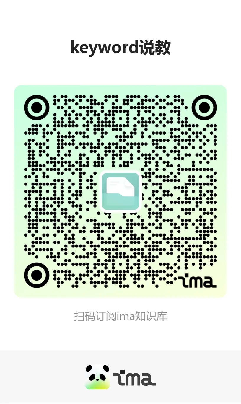 江西中考全景解读:超67万人过独木桥,你准备好了吗? 第2张