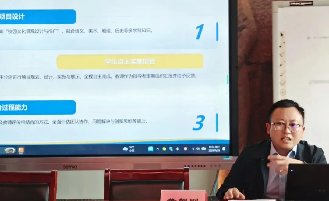 跨区教研携手行,精研中考促课改 第20张