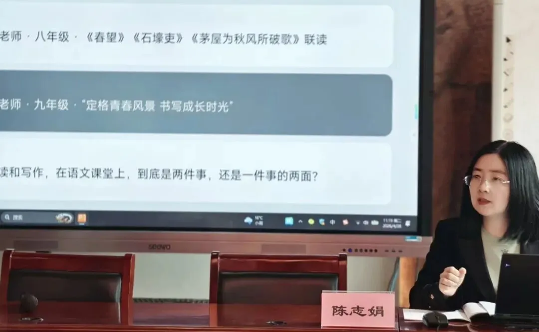 跨区教研携手行,精研中考促课改 第22张