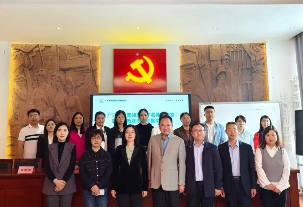 跨区教研携手行,精研中考促课改 第25张