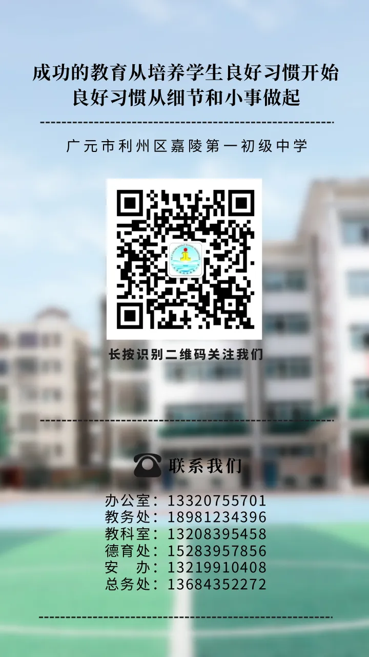 跨区教研携手行,精研中考促课改 第26张