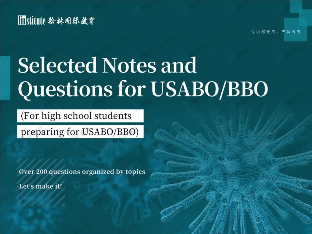 2026 英国生物挑战BC真题+答案免费领!提前布局BBO/USABO黄金备考期! 第23张