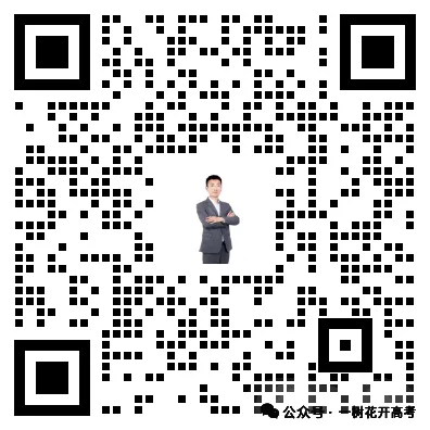 考前演练!东北师大附中高三5月模拟全科试卷+答案速领!挺难? 第1张