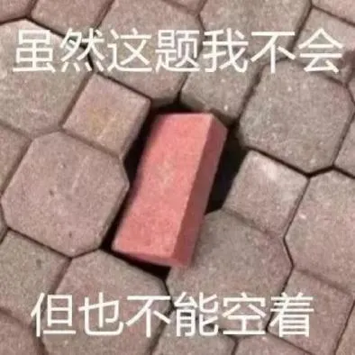 降44分上纪中?中山中考还有这种捡漏机会?! 第3张