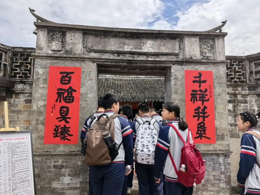 以研学之名,为中考壮行——洞头区实验中学九年级赴龙湾开展主题研学活动 第24张