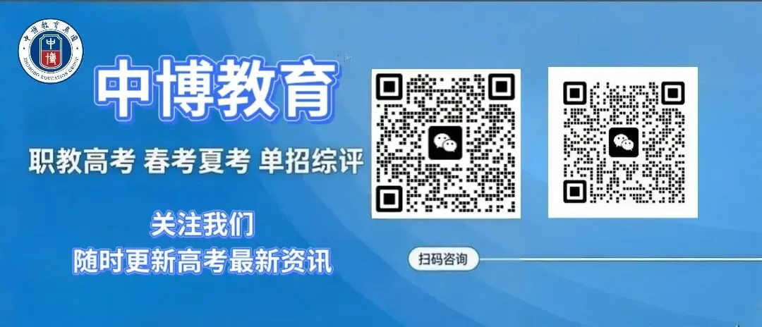 2026年数学真题回忆版(含答案) 第6张
