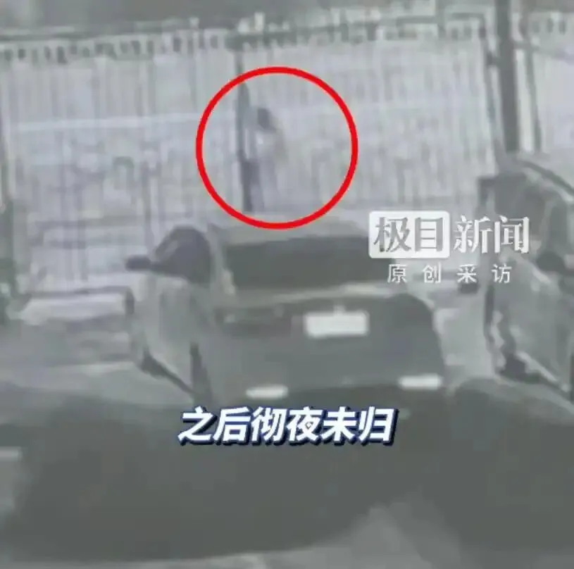 西宁17岁高中女生凌晨出门复印试卷失联,后续:已不幸身亡! 第5张
