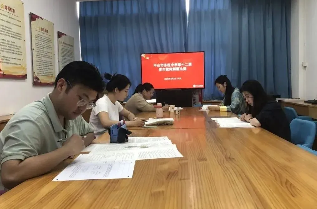 以赛砺功底,匠心解真题|中山市东区中学优秀教师解题大赛风采尽显 第2张
