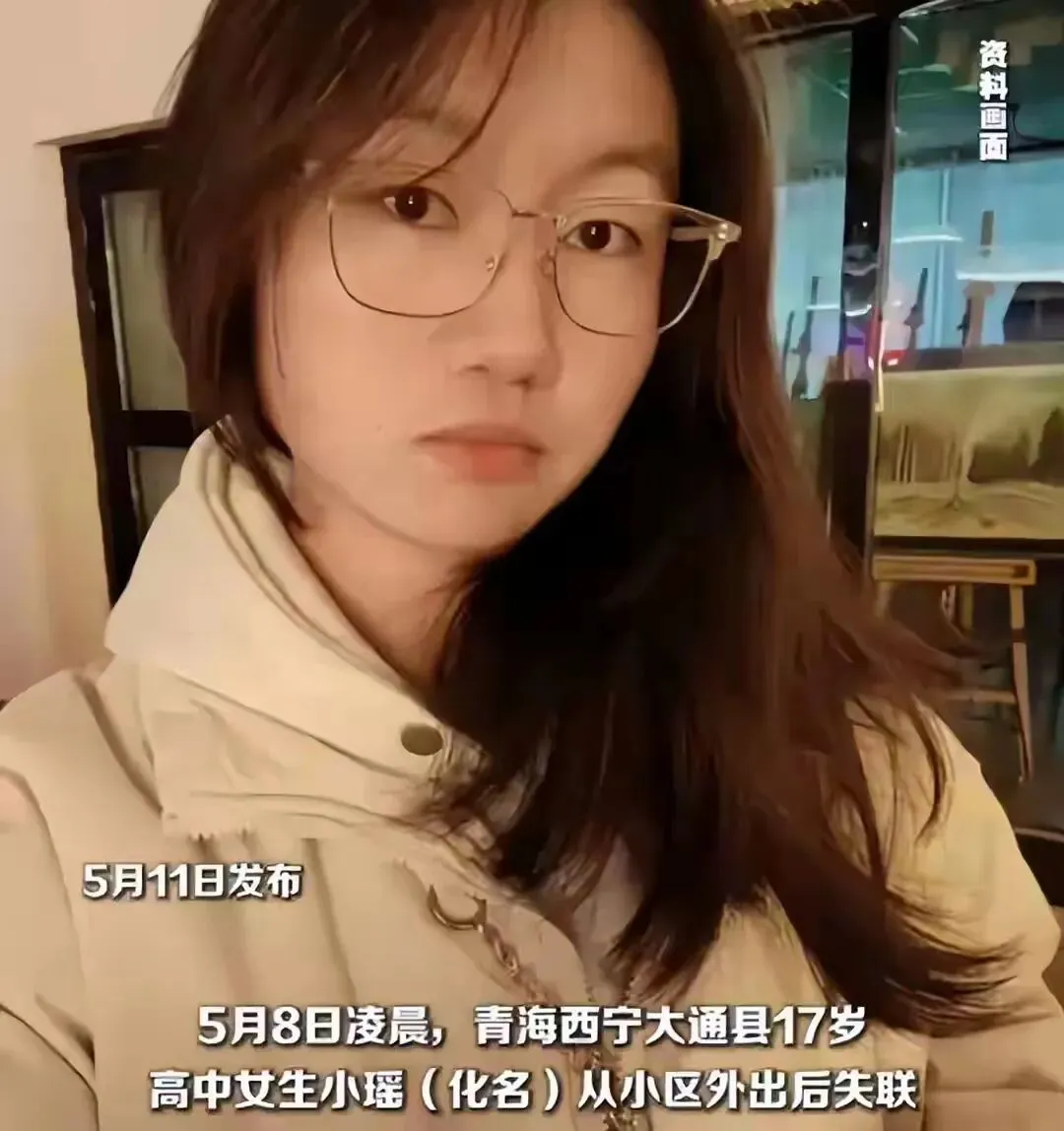 全网揪心!西宁17岁学霸凌晨出门印试卷,离奇失联超48小时,监控只剩最后身影 第1张