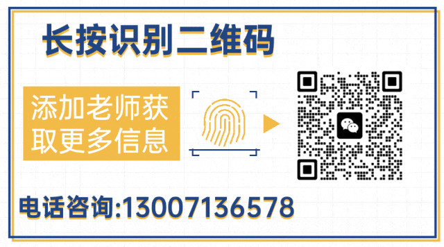 2026江岸区中考模拟数学试卷含答案! 第16张