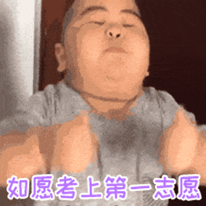 拿错试卷?这真的佛山中考二模语文难度吗 第3张