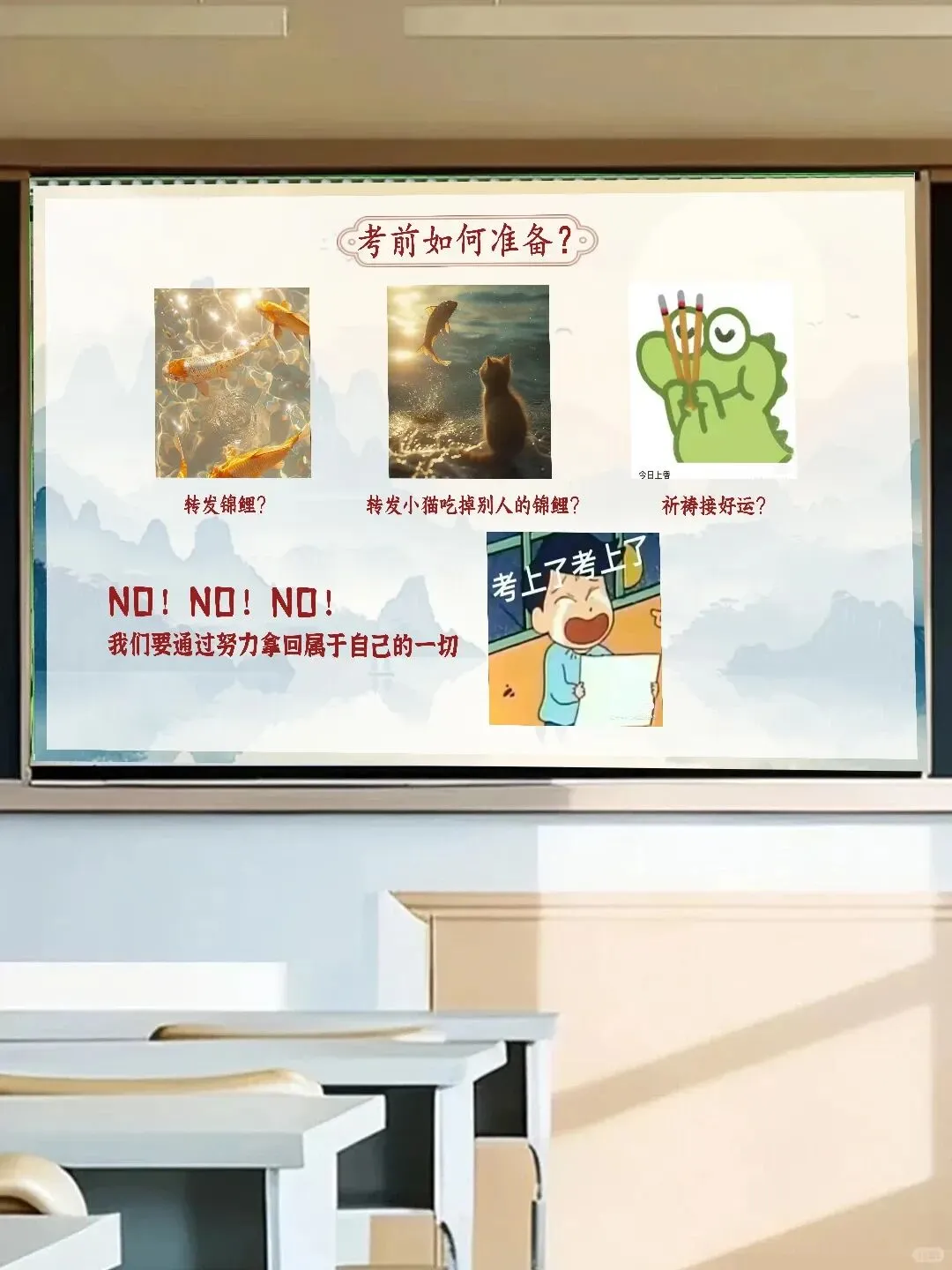 中考语文考前指导我们准备好了 第3张