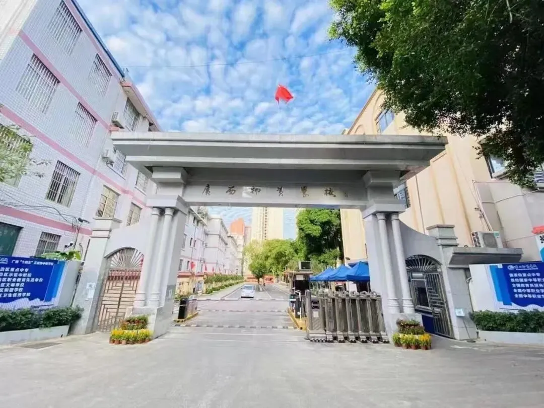 中考失利别灰心!来广西物资学校,五星公办,学历技能双收获! 第2张