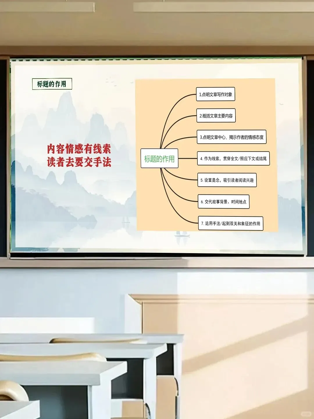 中考语文考前指导我们准备好了 第14张