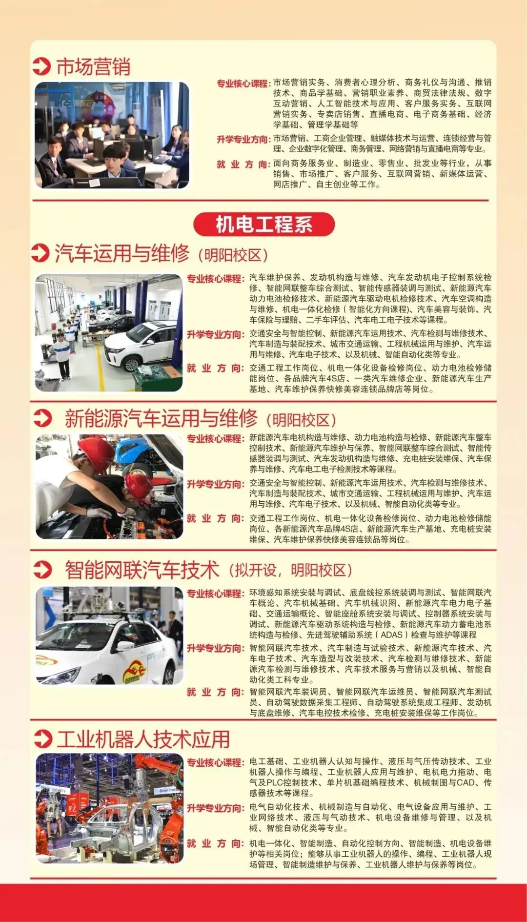 中考失利别灰心!来广西物资学校,五星公办,学历技能双收获! 第13张