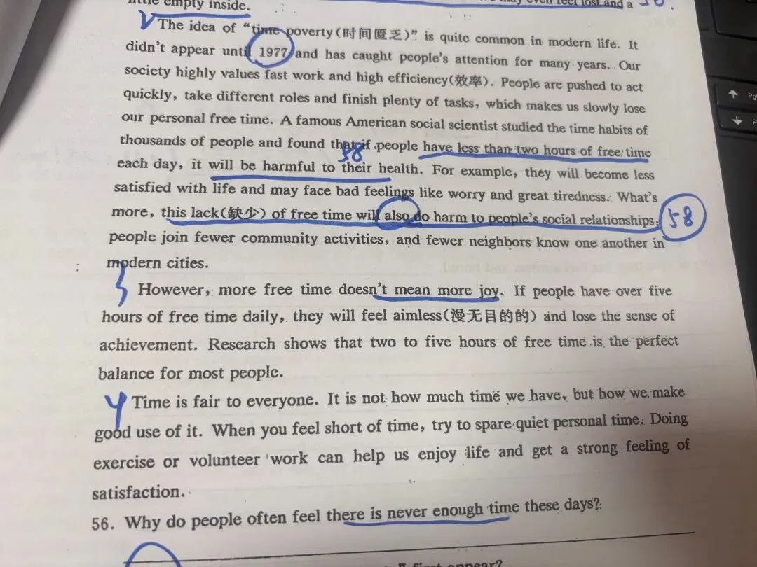 【长郡二模英语深度解析】全卷贴合中考,暴露了你的哪些短板? 第5张 【长郡二模英语深度解析】全卷贴合中考,暴露了你的哪些短板? 第5张