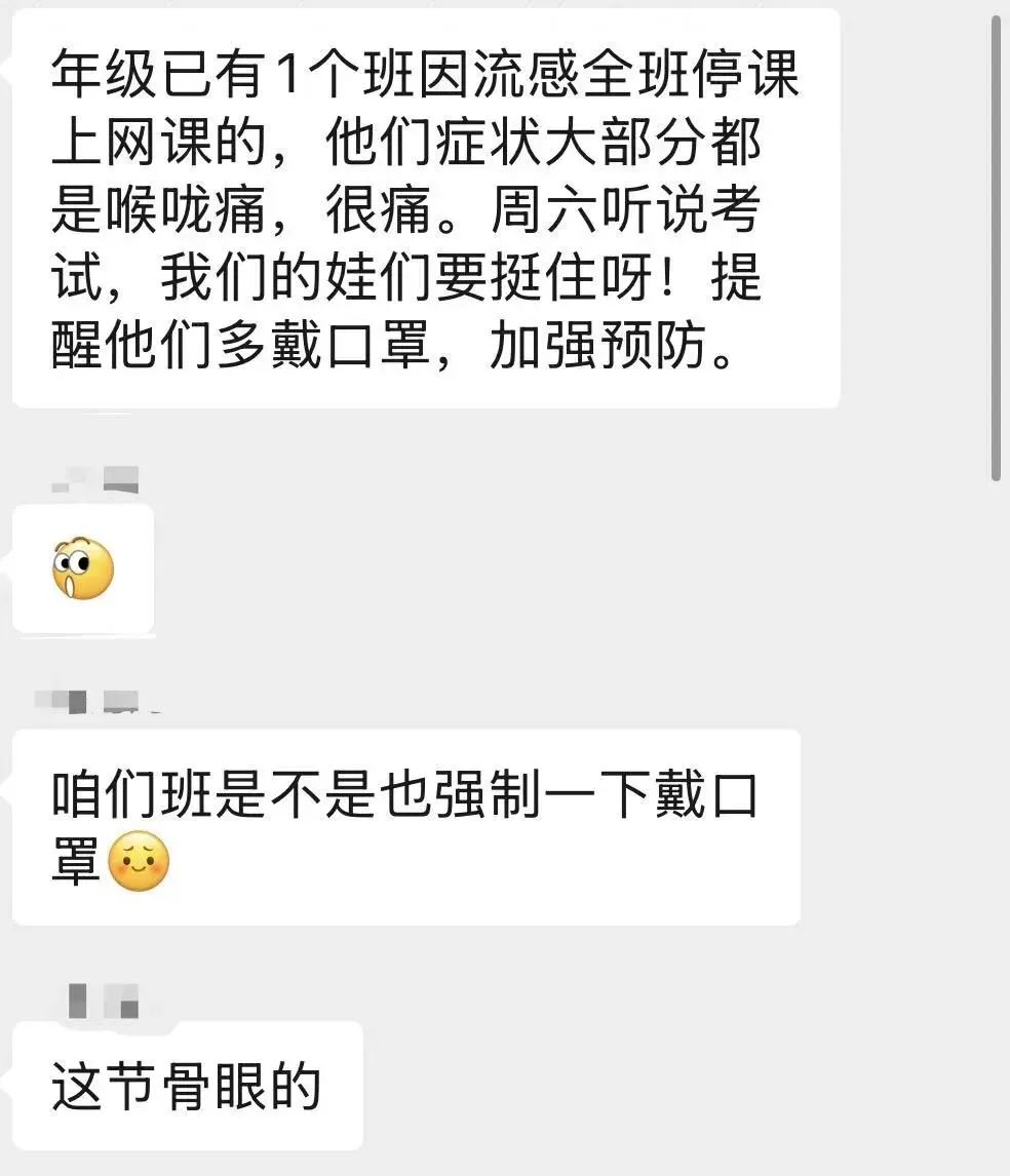中考倒计时:稳住状态,千万别熬夜 第1张